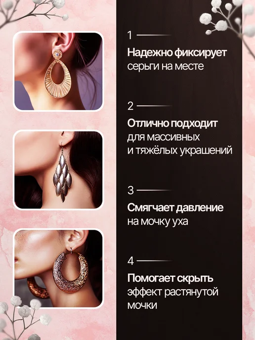 фиксатор для поддержки ушей Пластырь для мочки уха, 100 шт, фото 2