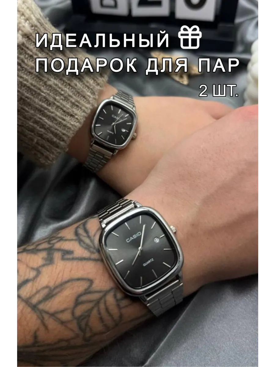 Парные часы Casio для мужчин и женщин, подарок для двоих