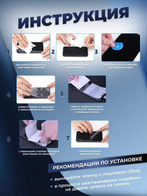Soft Armor Пленка защитная гидрогелевая POCO F7 глянцевая 2 шт, 2 шт, фото 7