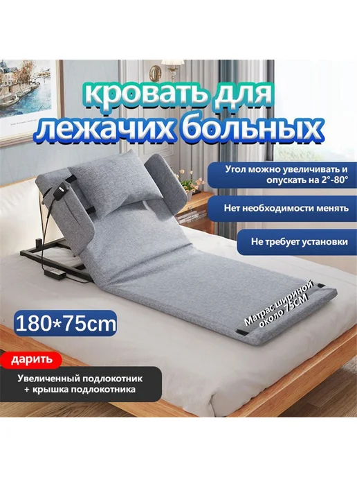 Матрас электрический, коричневый