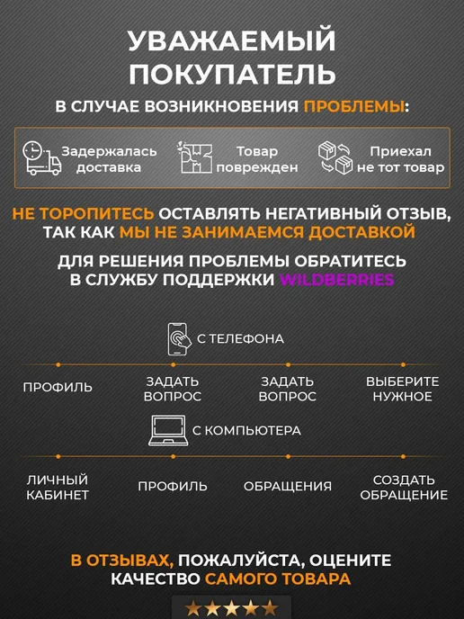 AG TECH Жидкий ключ с эффектом заморозки для автомобиля 650мл, 650 мл, фото 3