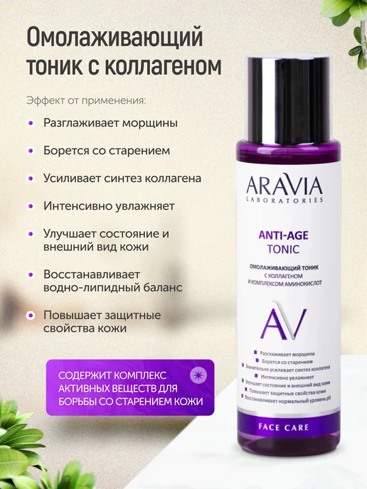 Набор ухода для лица с коллагеном и ретинолом, 4 элемента, белый, фото 3