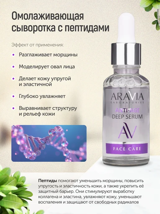 Набор ухода для лица с коллагеном и ретинолом, 4 элемента, белый, фото 5