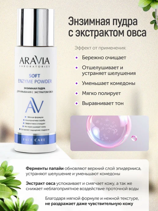 Набор ухода для лица с коллагеном и ретинолом, 4 элемента, белый, фото 6
