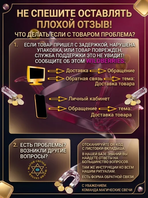 Магические свечи Магическая свеча Денежный магнит, зеленый, фото 8