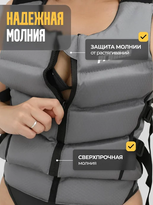 DOSKASVESLOM Спасательный жилет взрослый, спортивный, красный, серый, фото 3