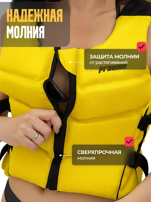 DOSKASVESLOM Спасательный жилет взрослый, спортивный, красный, желтый, фото 5