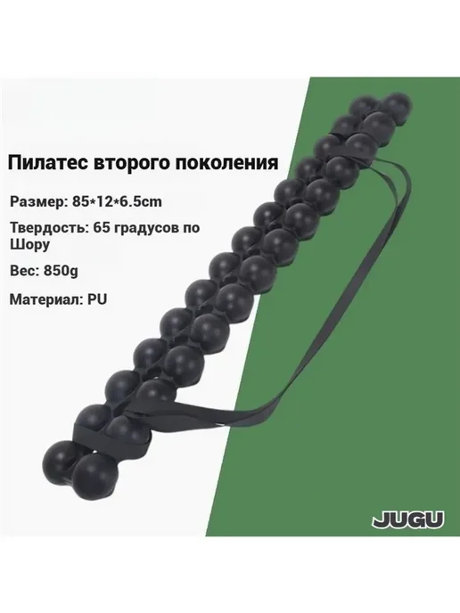 Тренажер для ног SISSEL SPINEFITTER черный 1 шт 85*12*6 5, 85x12x6, 1 шт