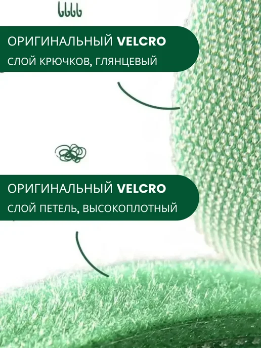MPSELECT Лента липучка для подвязки растений, зеленый, 1 шт, фото 3