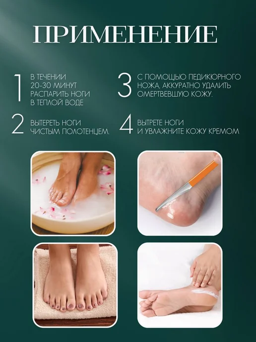 CMGF Педикюрный нож скребок для пяток и стоп с нанопилкой, оранжевый, фото 3
