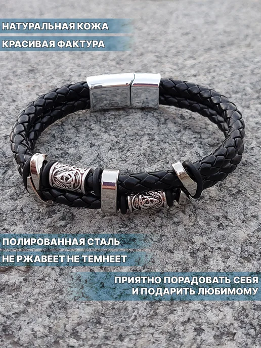 Portal Style Браслет кожаный плетеный, черный, фото 2