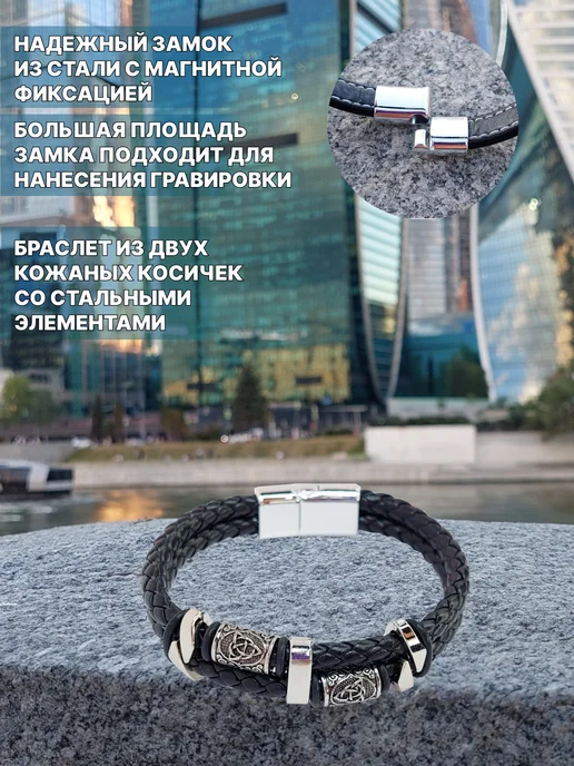 Portal Style Браслет кожаный плетеный, черный, фото 4