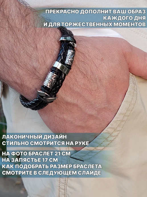 Portal Style Браслет кожаный плетеный, черный, фото 5