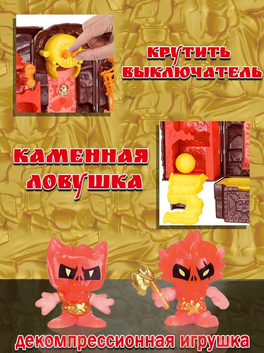 Treasure X Игровой набор лавовая Башня острова Черепа Lost Lands, красный, фото 2