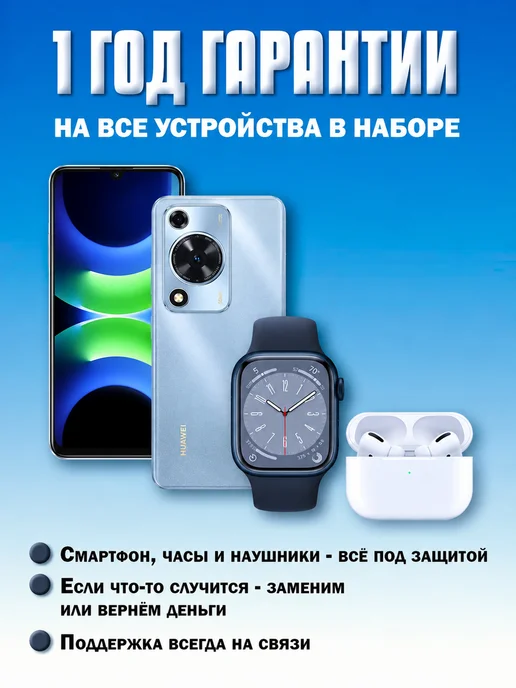 Смартфон HUAWEI Nova Y72S 8/128 ГБ, голубой, фото 2