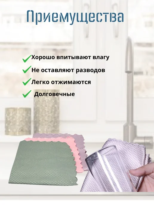 Тряпки для кухни из микрофибры, 3 штуки, серый, фото 2