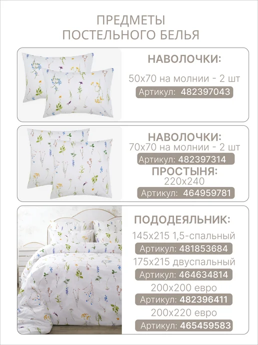 SUPER TEXTILE Пододеяльник двуспальный 175х215, 175x215, фото 4