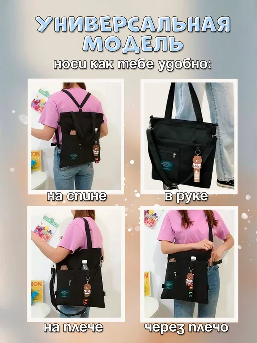 ROSPA kids Подарочный набор для девочки с шоппером, черный, фото 2