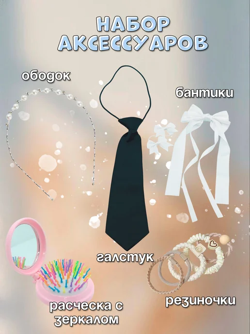 ROSPA kids Подарочный набор для девочки с шоппером, черный, фото 3