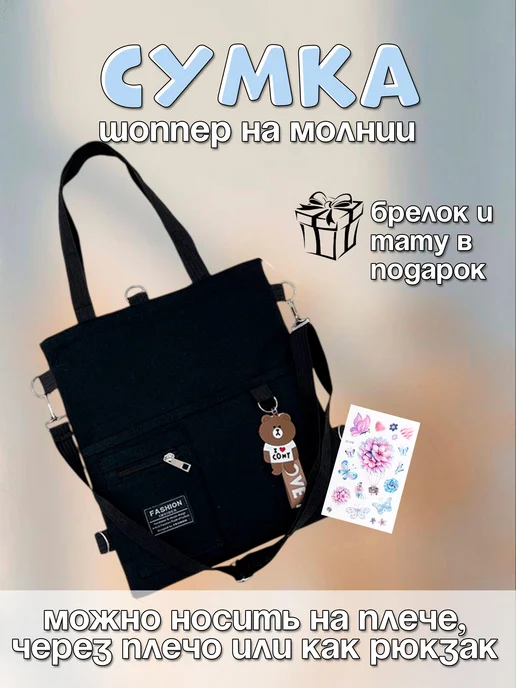 ROSPA kids Подарочный набор для девочки с шоппером, черный, фото 4