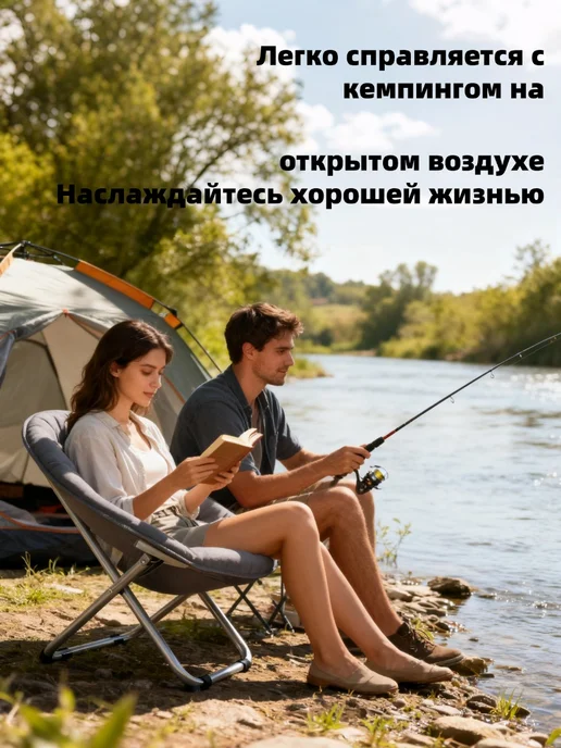 Складной стул для путешествий по дому на открытом воздухе, серый, фото 3