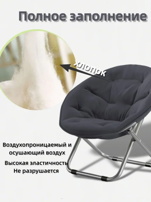 Складной стул для путешествий по дому на открытом воздухе, серый, фото 6