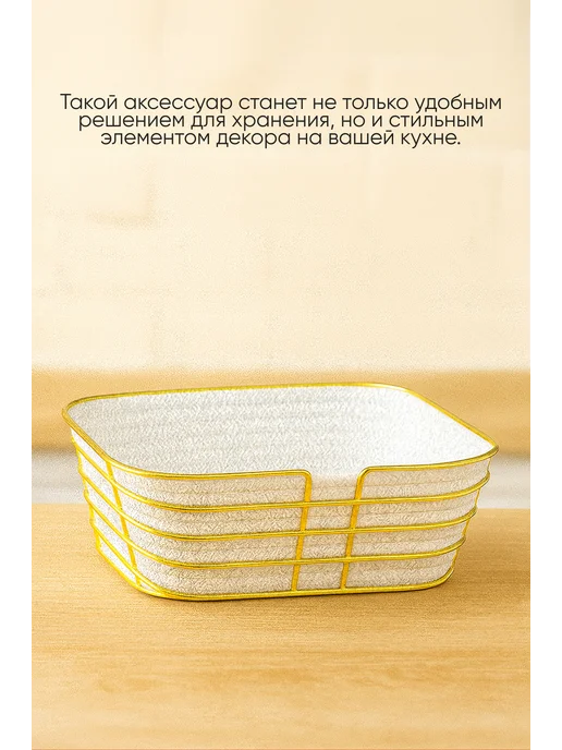 Хлебница посуда красивая для дома, желтый, в упаковке 400 г, фото 2