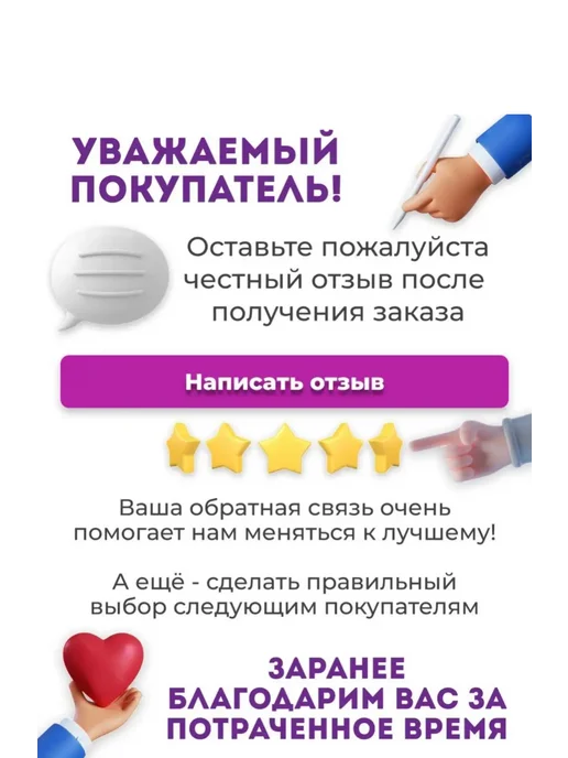 NEW COLLECTION №1 Четки бусы с иконой православные в машину освящена Иисус, черный, фото 7