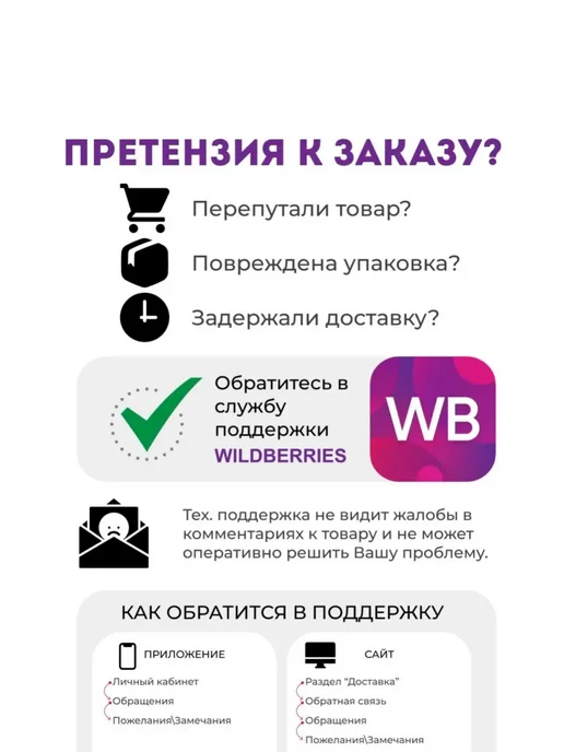 NEW COLLECTION №1 Четки бусы с иконой православные в машину освящена Иисус, черный, фото 8