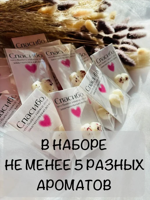 Подарки гостям на свадьбу бомбоньерки 20 шт, 20 шт, фото 3