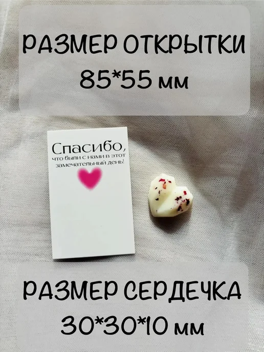 Подарки гостям на свадьбу бомбоньерки 20 шт, 20 шт, фото 4