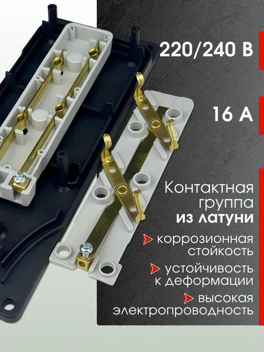 Удлинитель силовой 3500 Вт 2 м морозостойкий (ГОСТ), 3500 Вт, фото 5