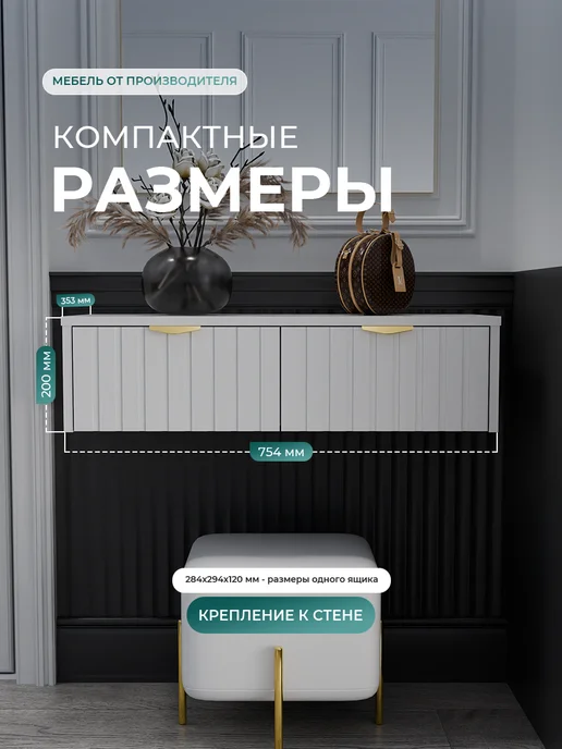 Sitella Туалетный столик с зеркалом подвесной, белый, в упаковке 14 кг, фото 3