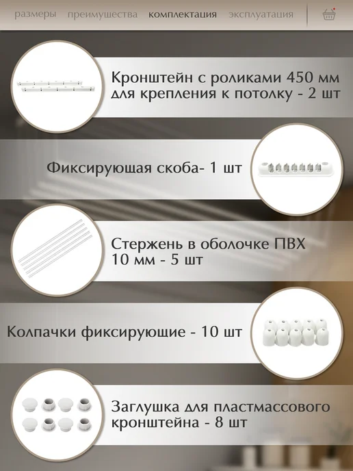 Лиана Сушилка для белья потолочная 180 см белая СП-006, белый, фото 4
