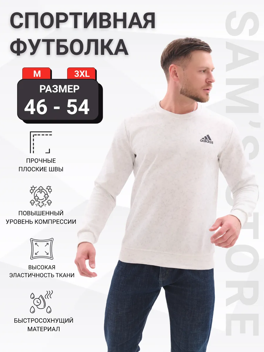 Толстовка свитшот летний с вышивкой