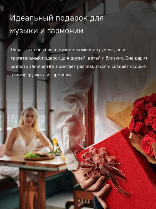 19-струнная деревянная лира, арфа, коричневый, фото 8