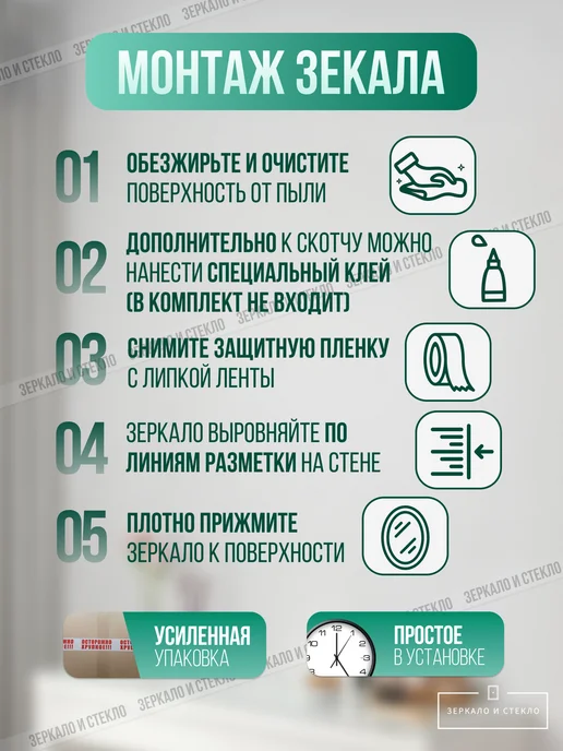 Зеркало и стекло Зеркало квадратное 40*40 см 1шт самоклеящееся без сверления, 40x40 см, 1 шт, фото 3