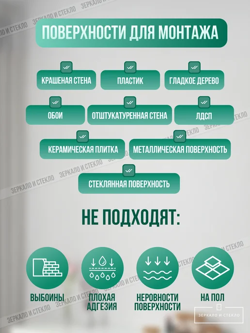 Зеркало и стекло Зеркало квадратное 40*40 см 1шт самоклеящееся без сверления, 40x40 см, 1 шт, фото 4