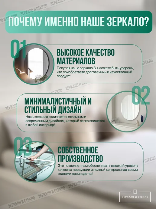 Зеркало и стекло Зеркало квадратное 40*40 см 1шт самоклеящееся без сверления, 40x40 см, 1 шт, фото 7