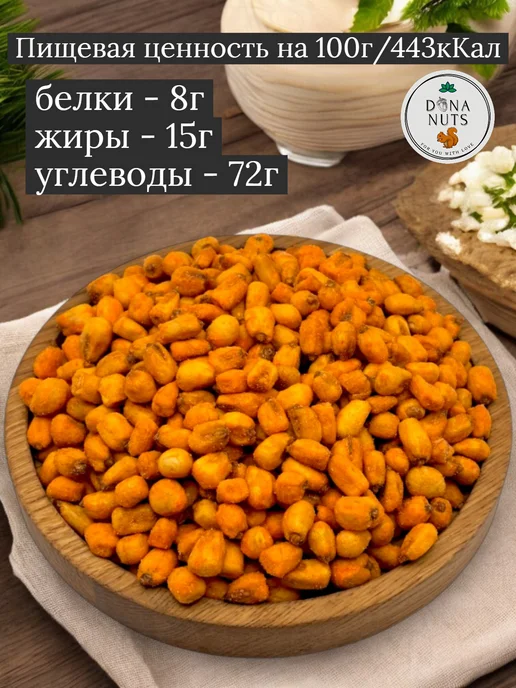 OnlyFoods Кукуруза жареная с сыром, вариант, фото 2