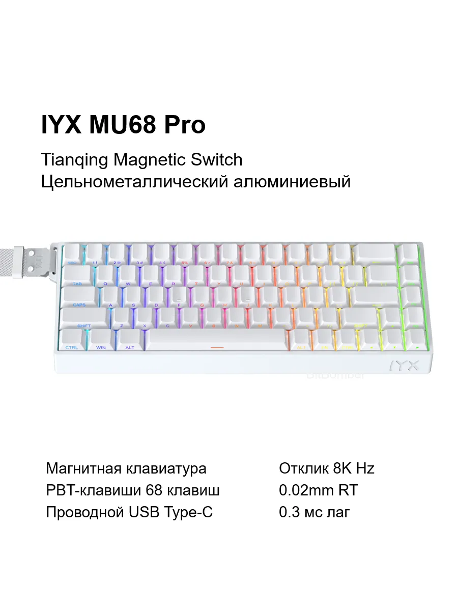 IYX MU68 PRO white 天青軸 IYX MU68 PRO IYX MU68 PRO White 天青 IYX MU68 PRO white 天青軸 IYX MU68 PRO IYX MU68 PRO White 天青