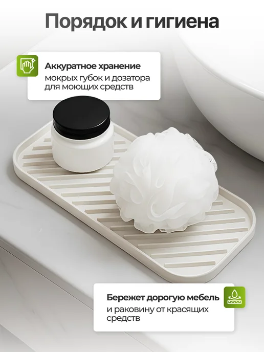 A-brand Подставка для губки органайзер кухонный, серый, фото 2