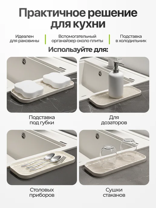A-brand Подставка для губки органайзер кухонный, серый, фото 4