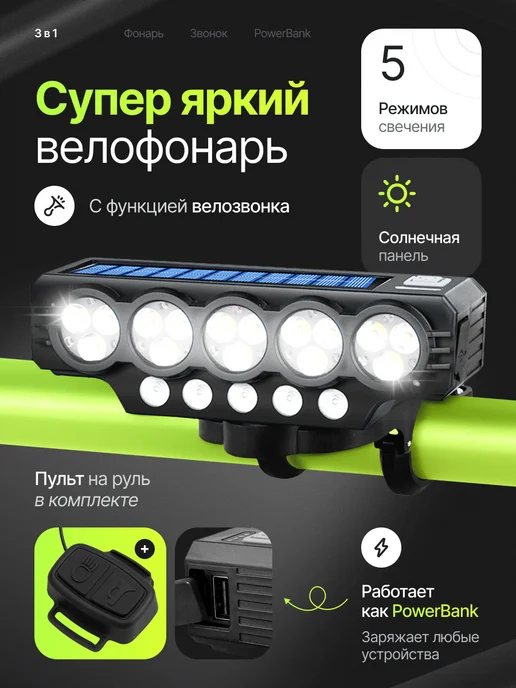 2EMARKET Фонарь велосипедный c сигналом, черный