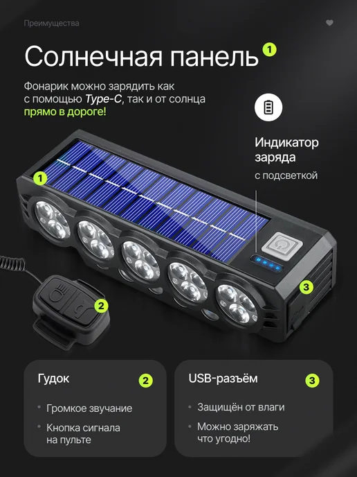 2EMARKET Фонарь велосипедный c сигналом, черный, фото 3