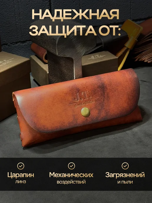 J.T. Jourba Taller Футляр кожаный с магнитной кнопкой, в подарочной упаковке, коричневый, фото 3