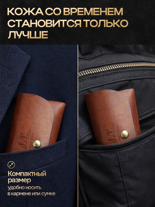 J.T. Jourba Taller Футляр кожаный с магнитной кнопкой, в подарочной упаковке, коричневый, фото 4