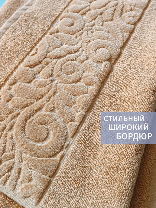 Полотенце махровое бежевое, для лица и рук, 50х85 см, 50x85 см, фото 3