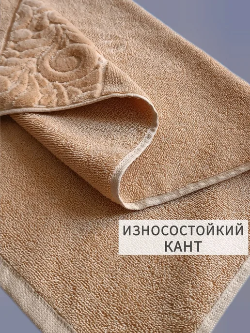Полотенце махровое бежевое, для лица и рук, 50х85 см, 50x85 см, фото 4