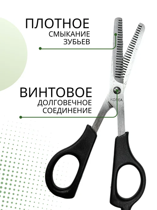 NailBeauty Ножницы парикмахерские для стрижки волос, черный, фото 2